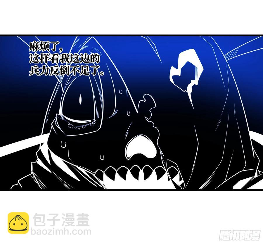 67 精准且致命-第69话