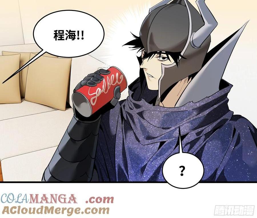 69 回音骑士与武道家(1/2)-第71话