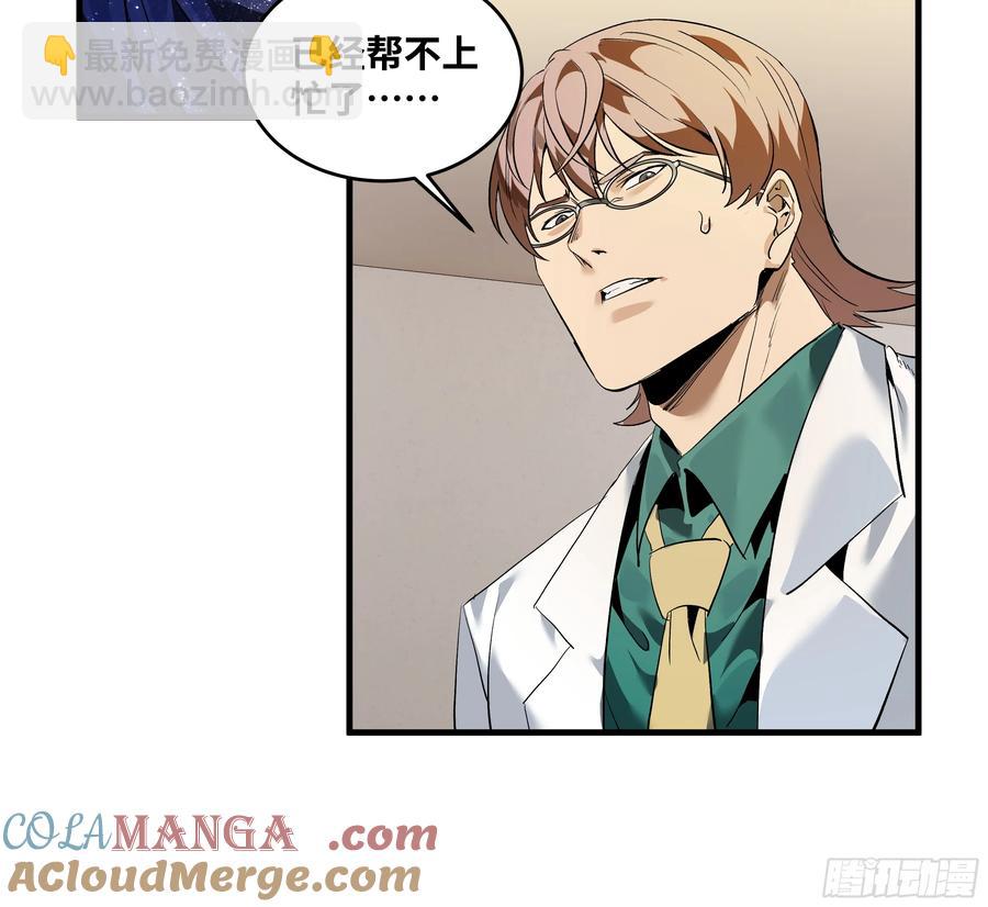 69 回音骑士与武道家(1/2)-第71话