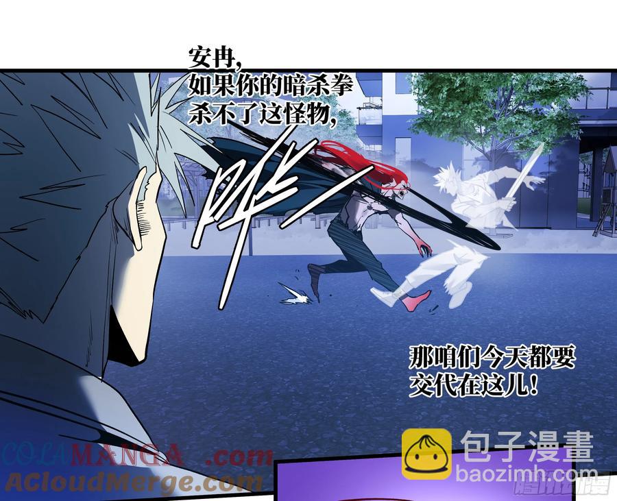 69 回音骑士与武道家(1/2)-第71话