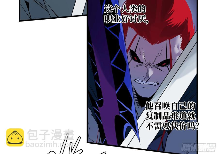 69 回音骑士与武道家(1/2)-第71话