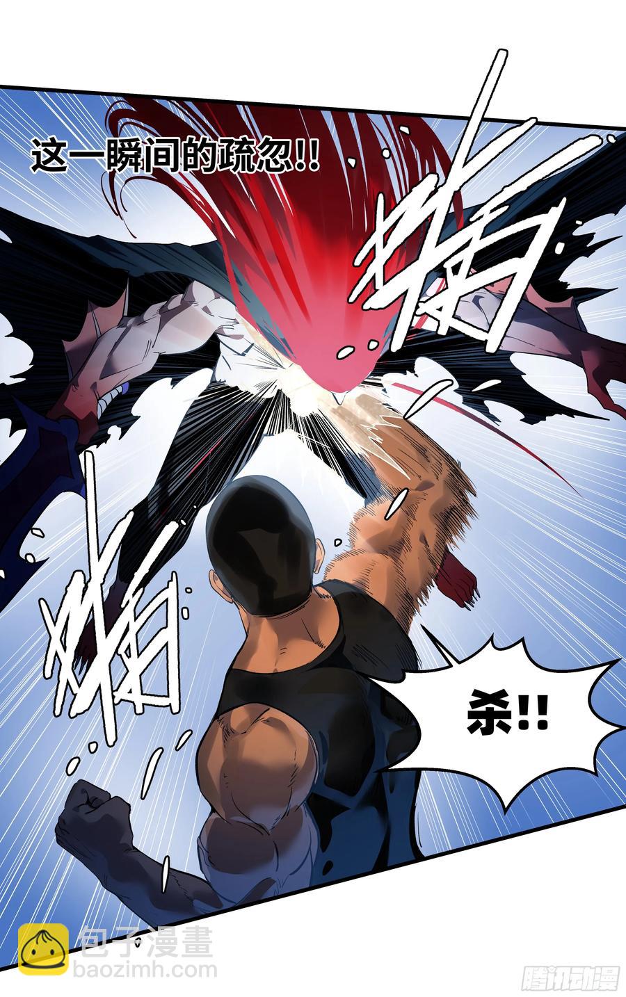 69 回音骑士与武道家(1/2)-第71话