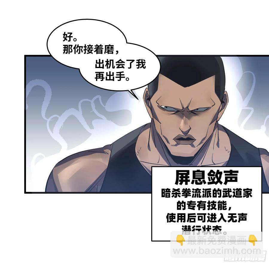 69 回音骑士与武道家(1/2)-第71话