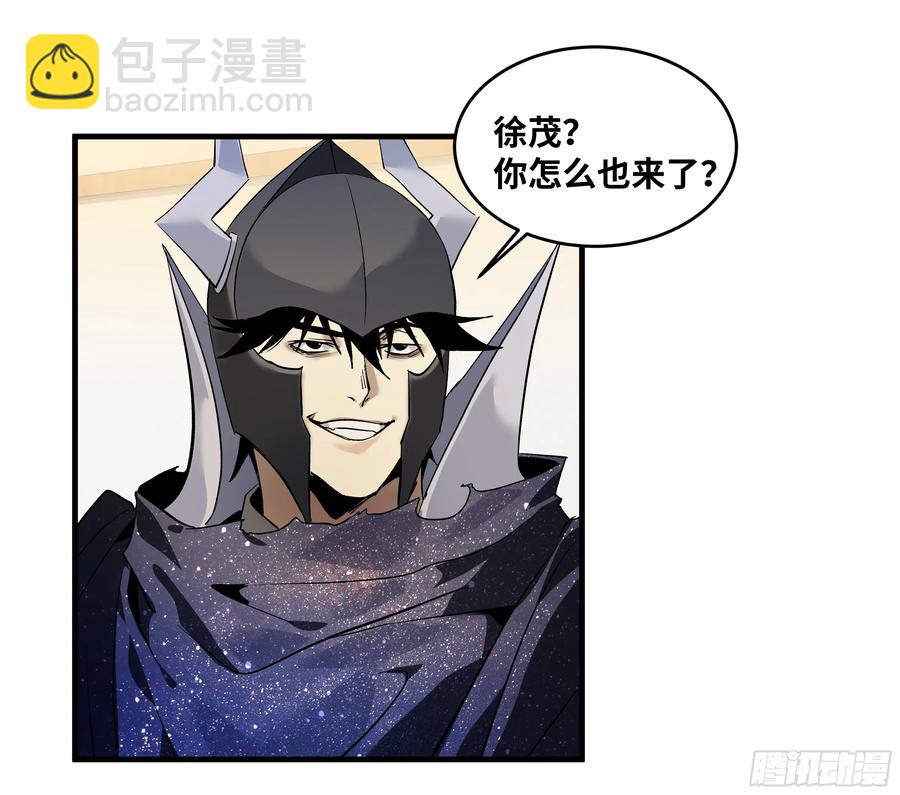 69 回音骑士与武道家(1/2)-第71话