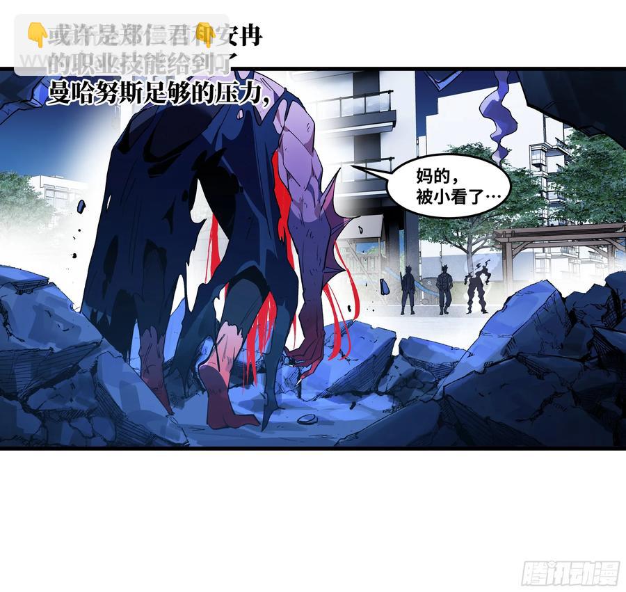 69 回音骑士与武道家(1/2)-第71话