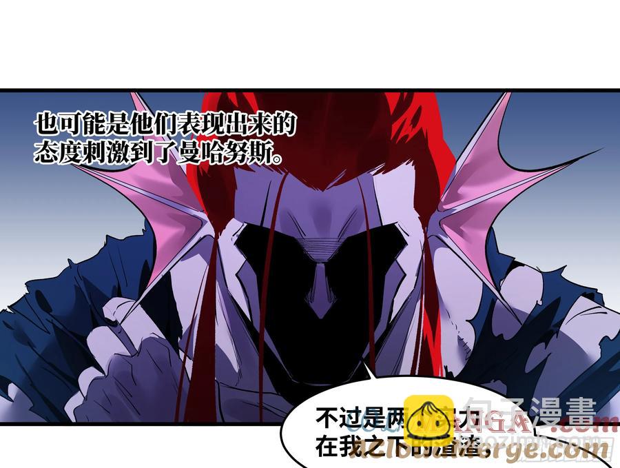 69 回音骑士与武道家(1/2)-第71话