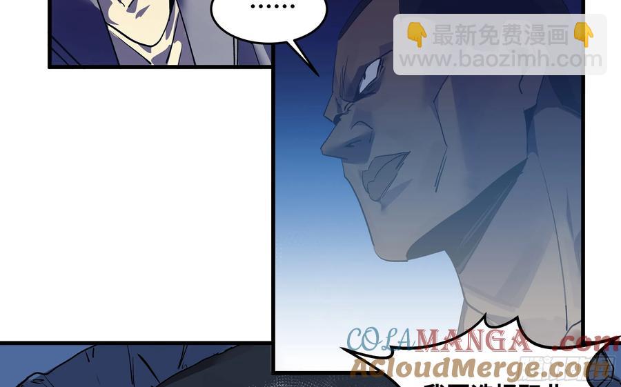 69 回音骑士与武道家(1/2)-第71话