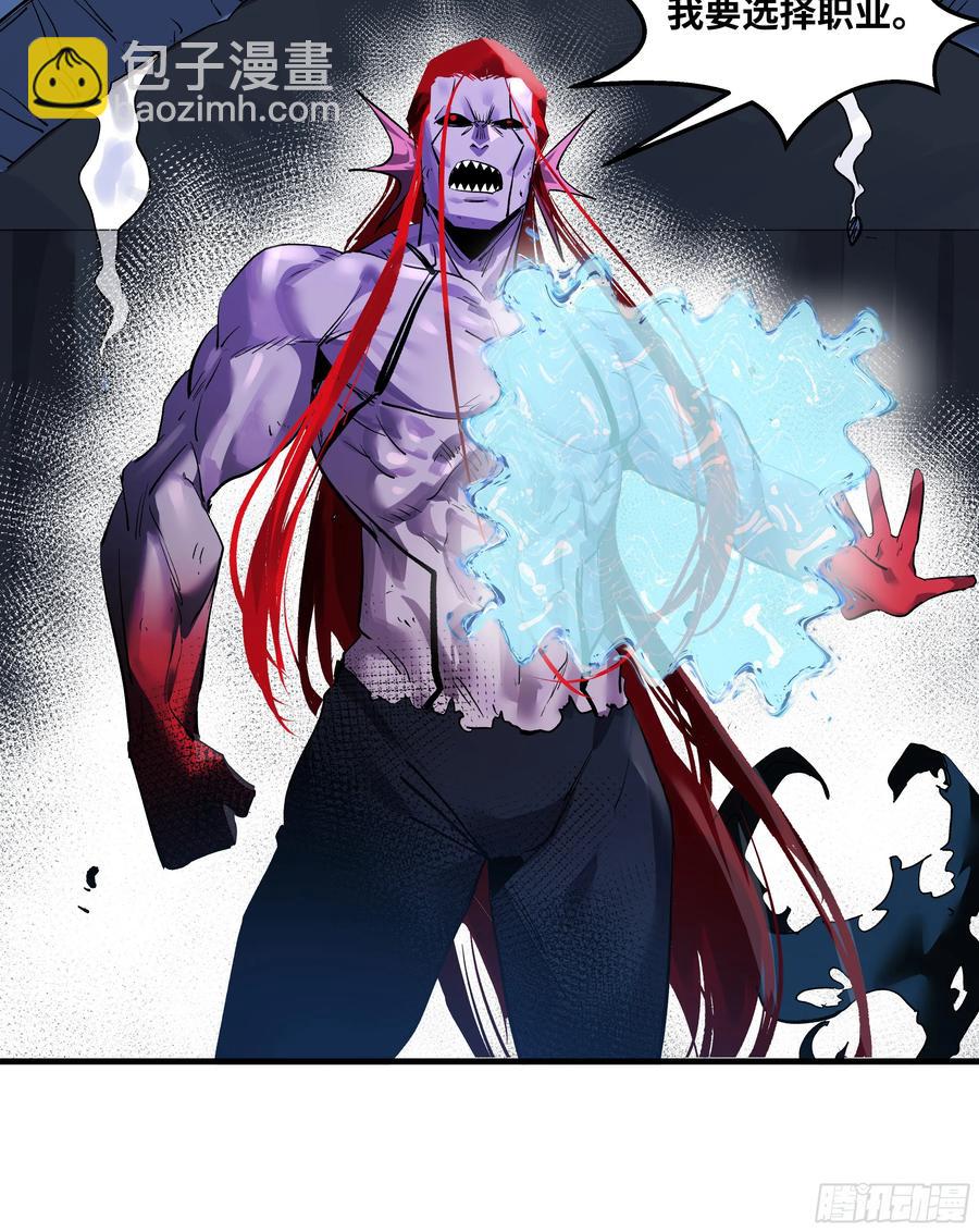 69 回音骑士与武道家(1/2)-第71话