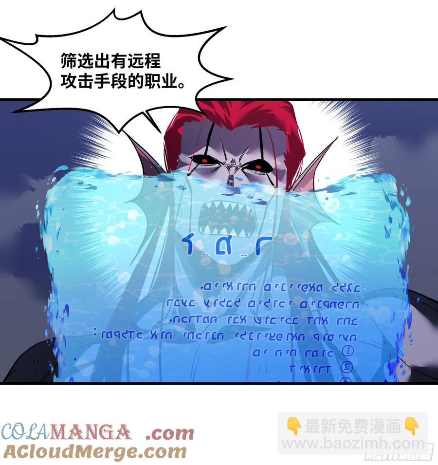 69 回音骑士与武道家(1/2)-第71话