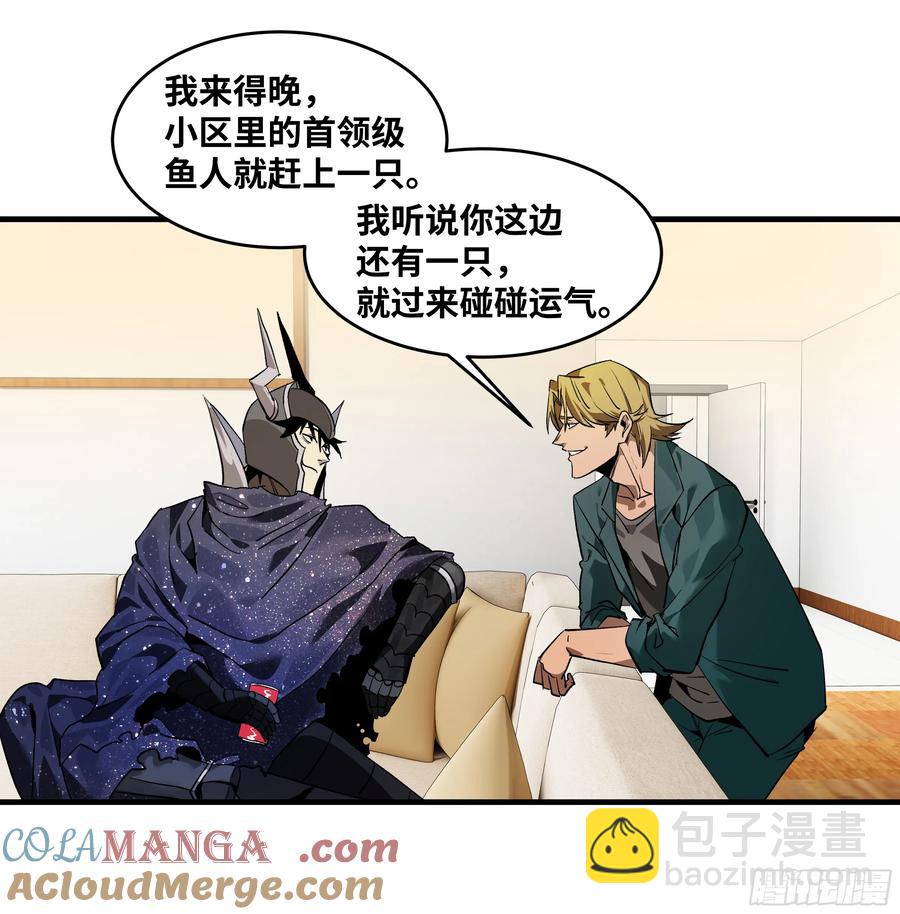 69 回音骑士与武道家(1/2)-第71话