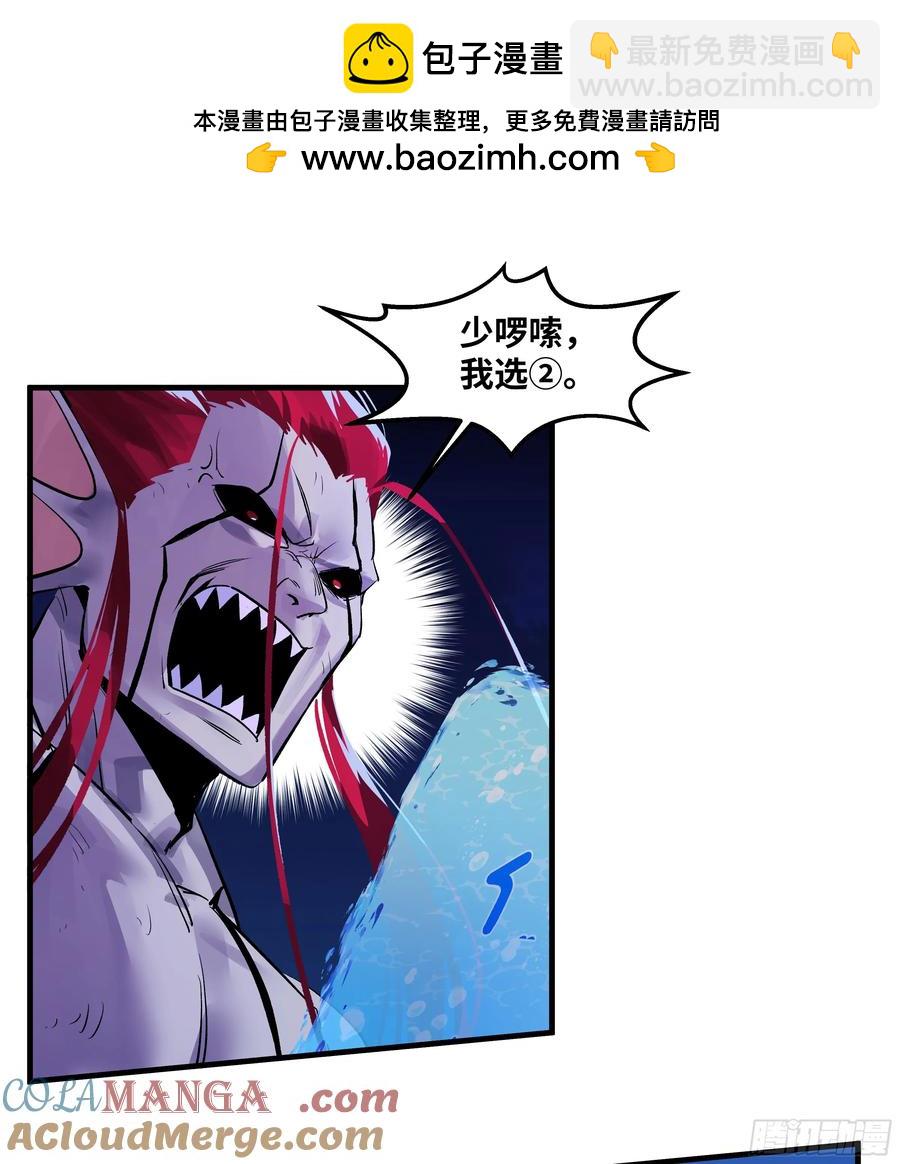 69 回音骑士与武道家(1/2)-第71话