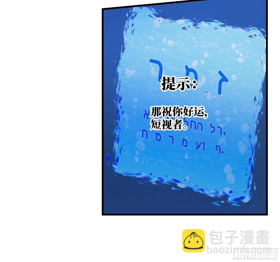 69 回音骑士与武道家(1/2)-第71话