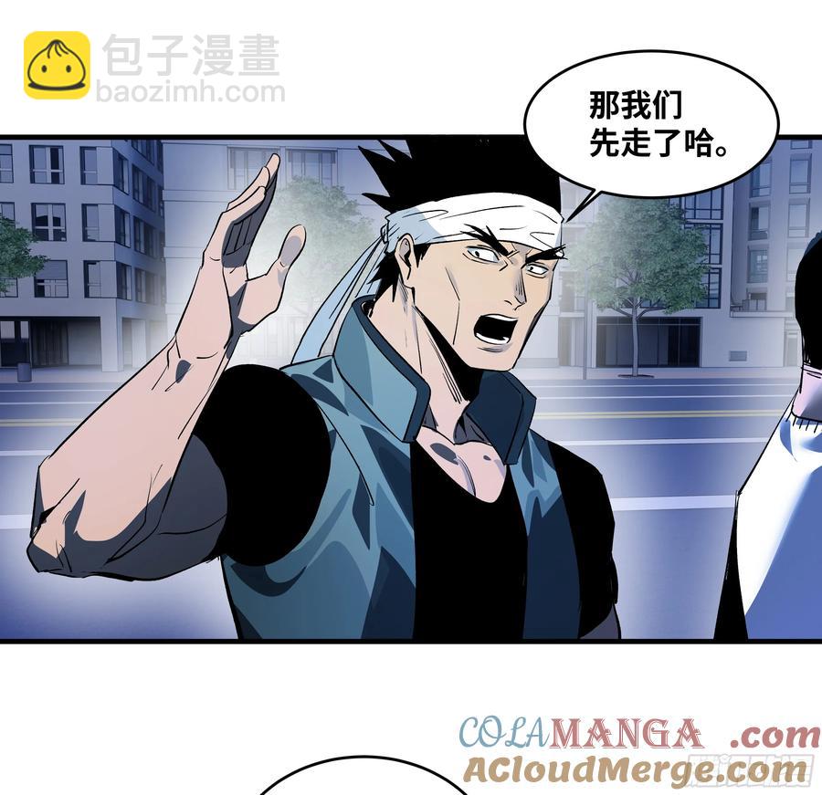 69 回音骑士与武道家(1/2)-第71话