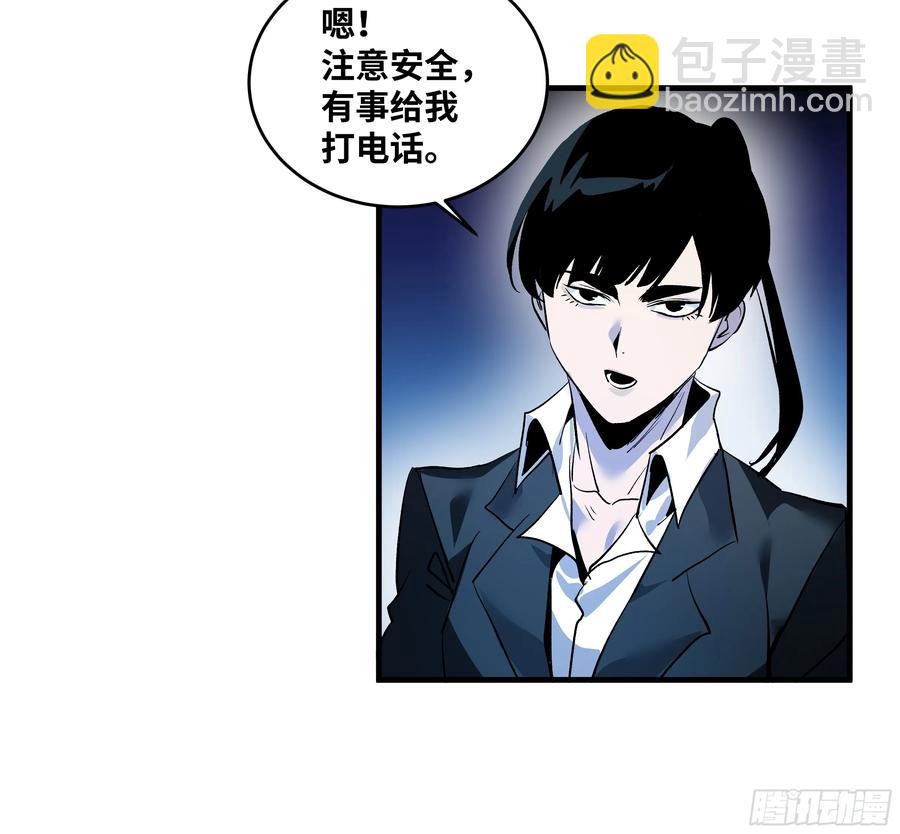 69 回音骑士与武道家(1/2)-第71话