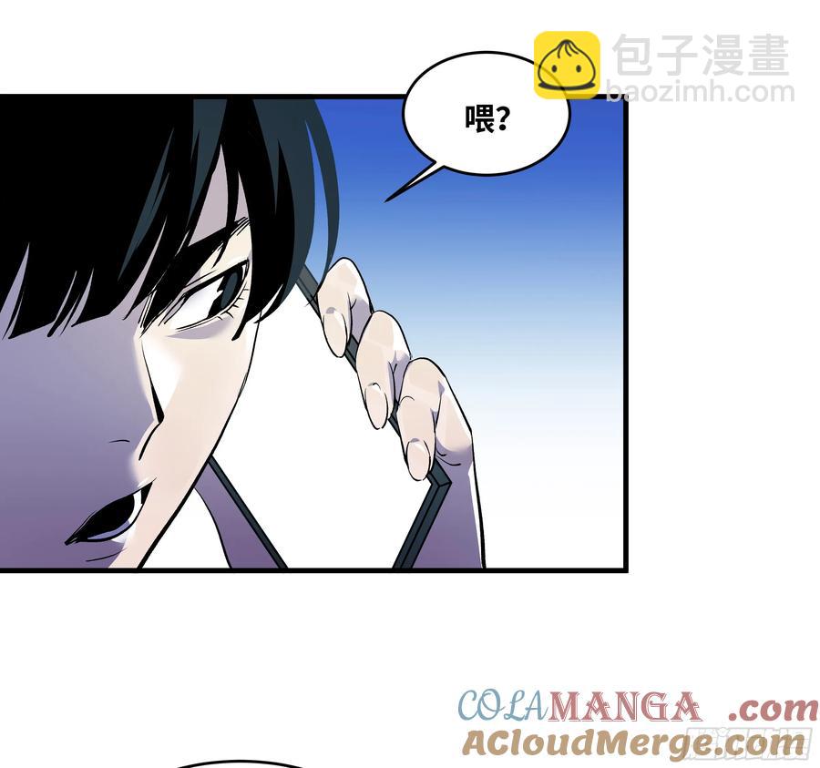 69 回音骑士与武道家(1/2)-第71话