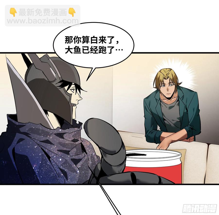 69 回音骑士与武道家(1/2)-第71话