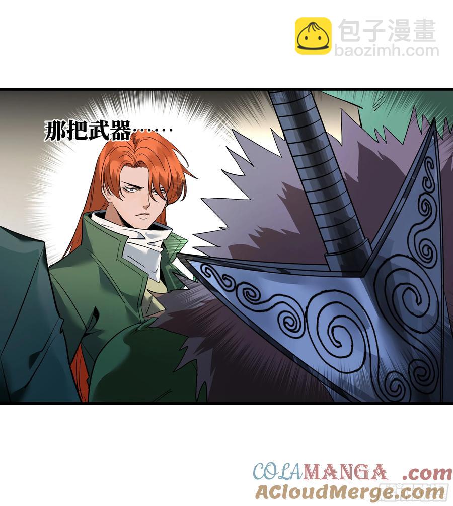 69 回音骑士与武道家(1/2)-第71话