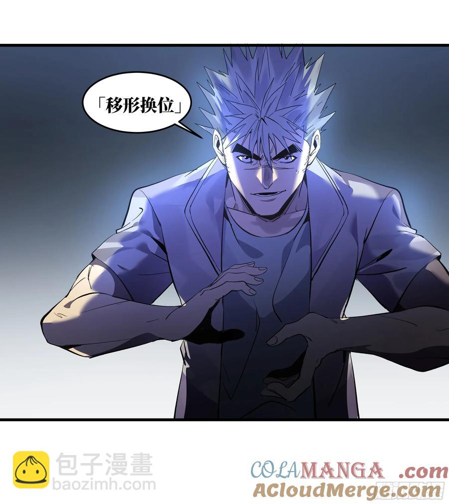 71 官方冒险者该做的事(1/2)-第73话