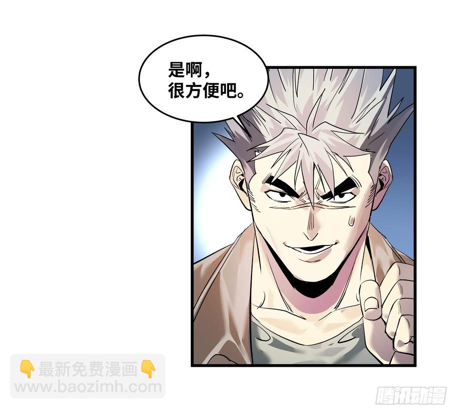 71 官方冒险者该做的事(1/2)-第73话