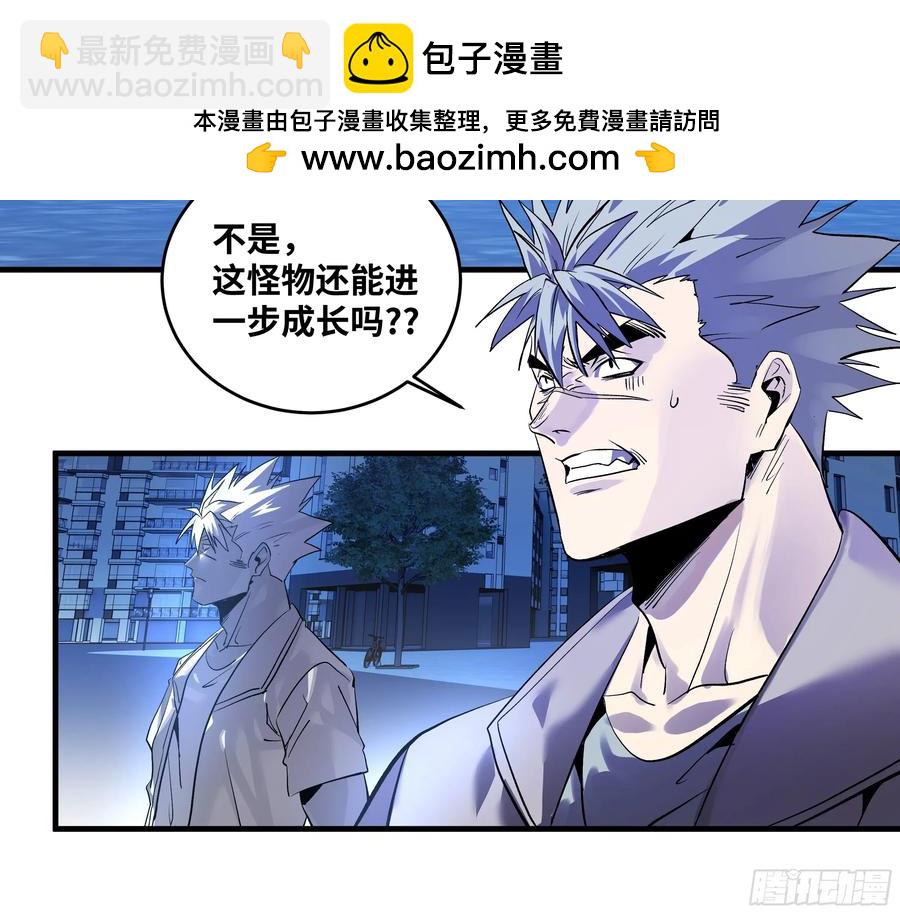 71 官方冒险者该做的事(1/2)-第73话