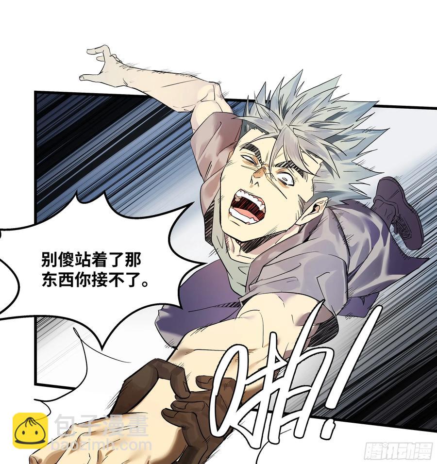 71 官方冒险者该做的事(1/2)-第73话