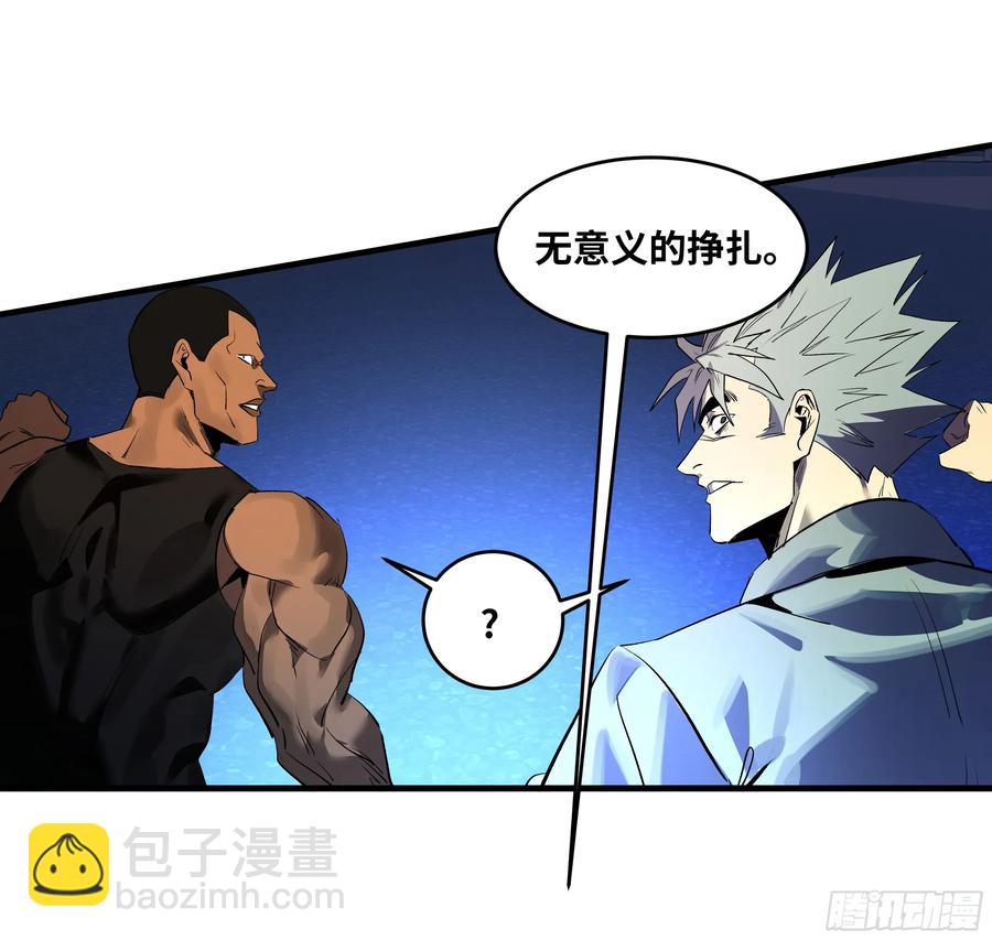 71 官方冒险者该做的事(1/2)-第73话