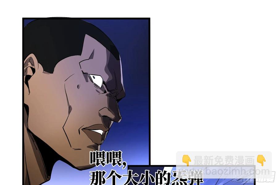 71 官方冒险者该做的事(1/2)-第73话