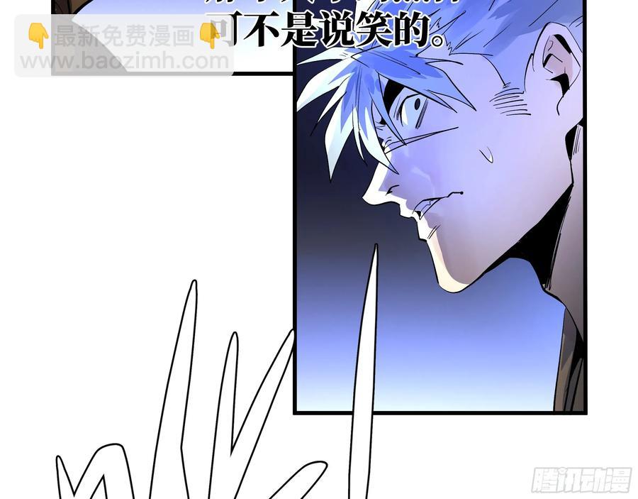 71 官方冒险者该做的事(1/2)-第73话