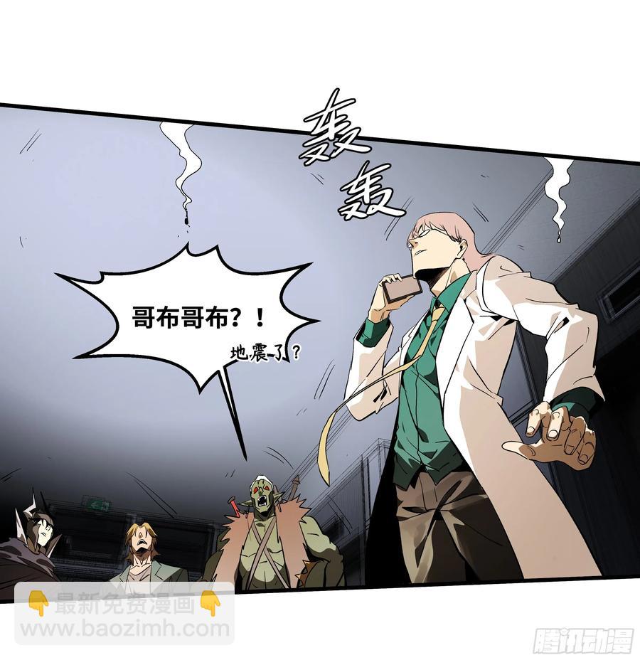 71 官方冒险者该做的事(1/2)-第73话