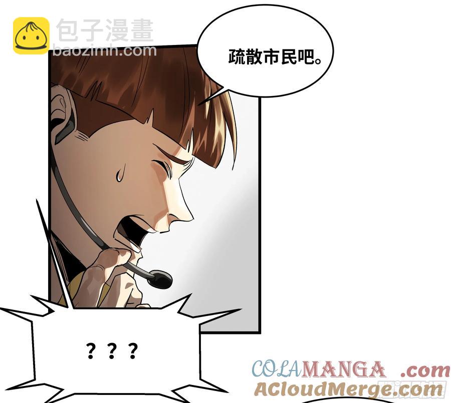 71 官方冒险者该做的事(1/2)-第73话