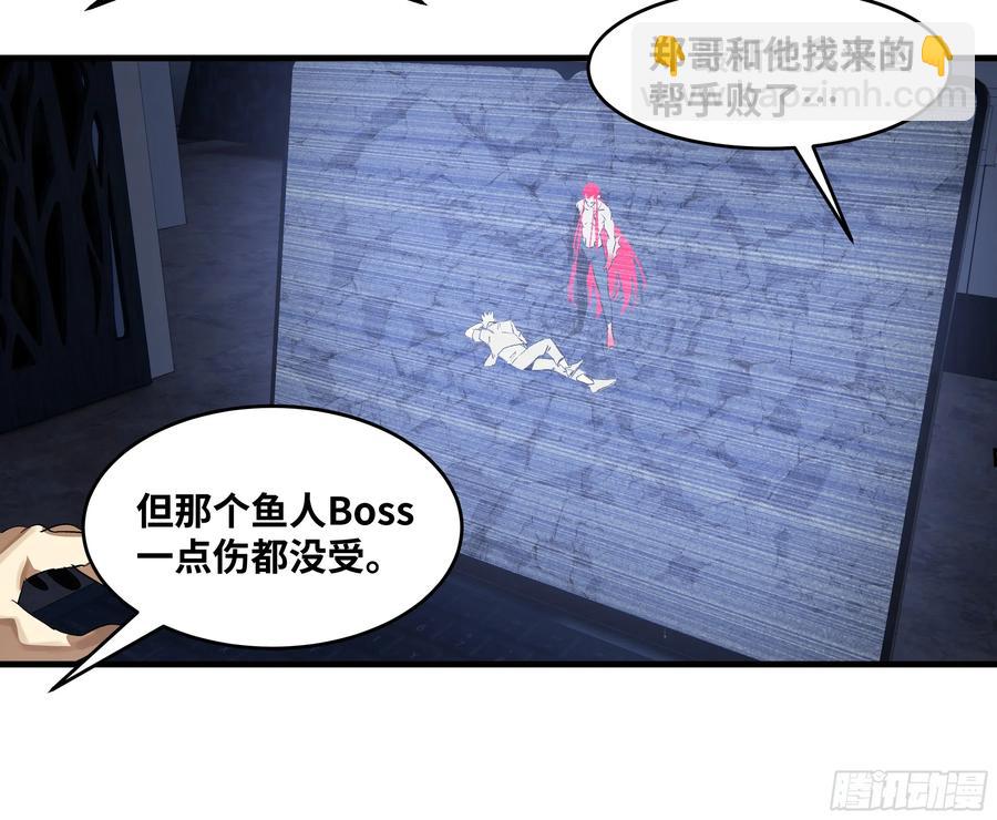 71 官方冒险者该做的事(1/2)-第73话