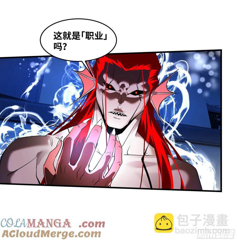 71 官方冒险者该做的事(1/2)-第73话