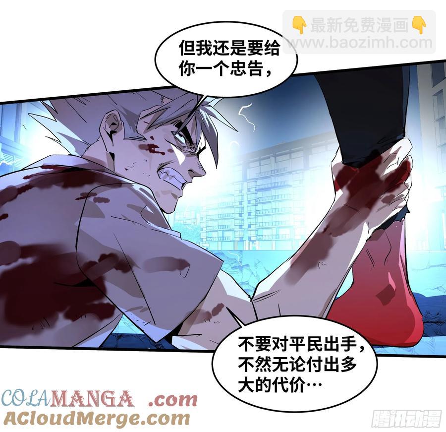 71 官方冒险者该做的事(1/2)-第73话