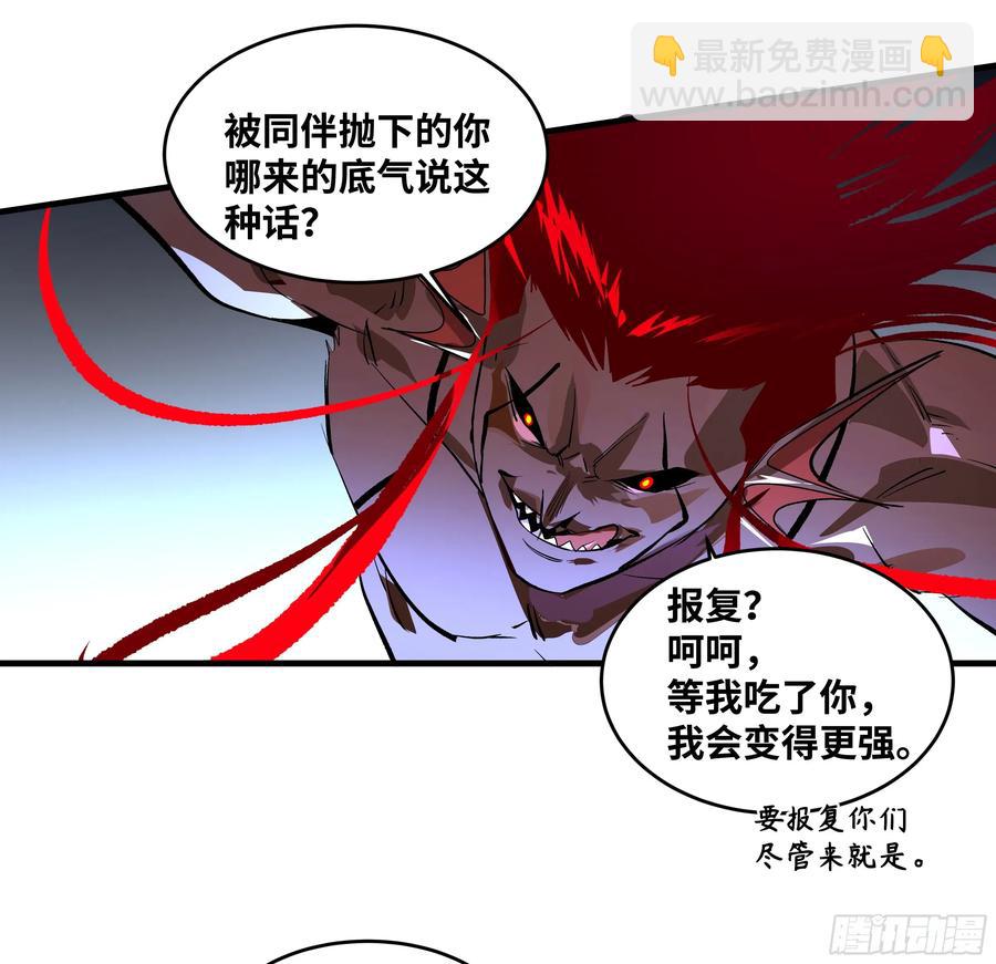 71 官方冒险者该做的事(1/2)-第73话