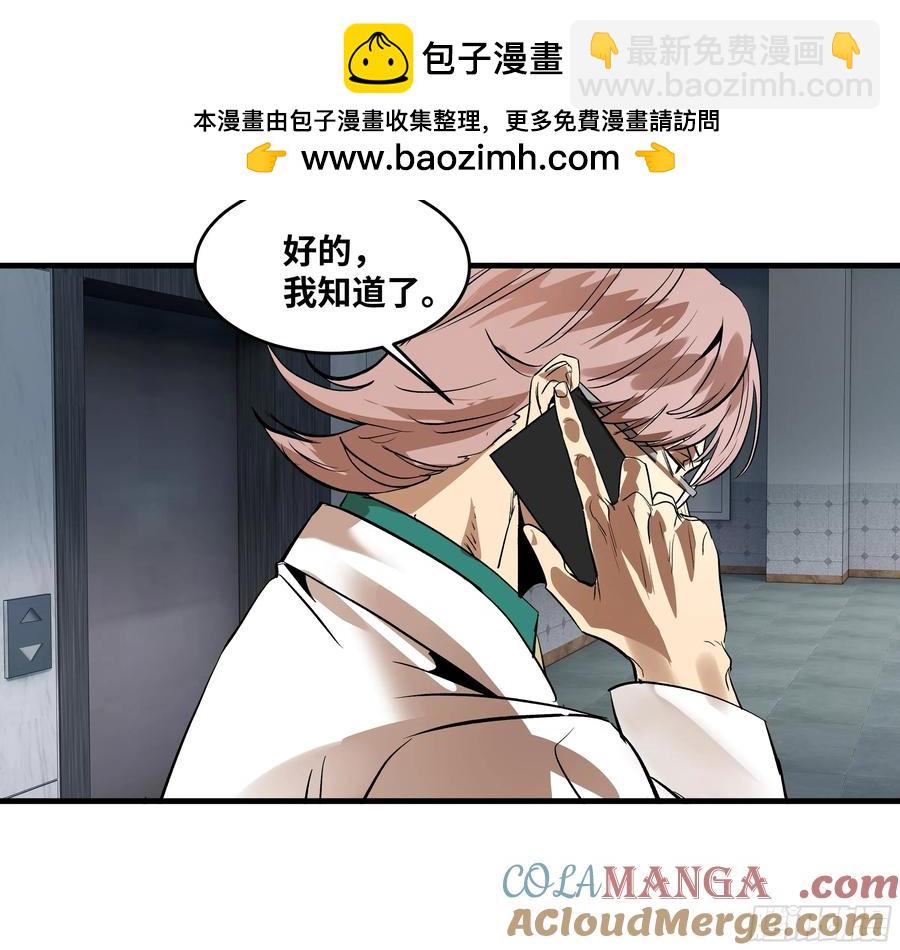 71 官方冒险者该做的事(1/2)-第73话