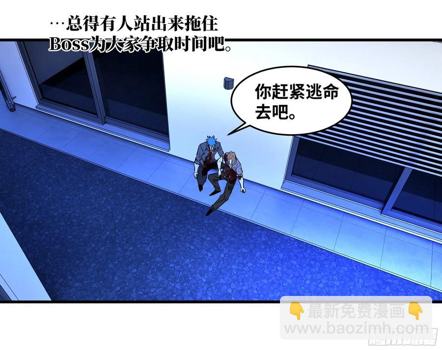 71 官方冒险者该做的事(1/2)-第73话