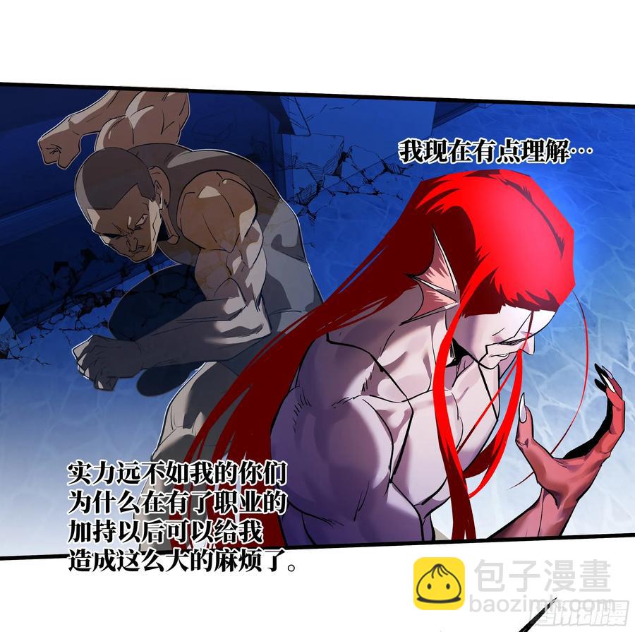 71 官方冒险者该做的事(1/2)-第73话