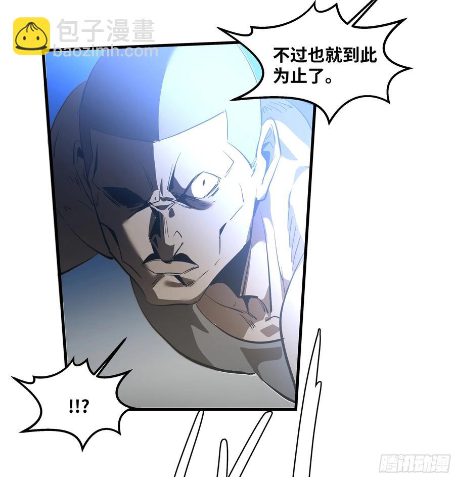 71 官方冒险者该做的事(1/2)-第73话