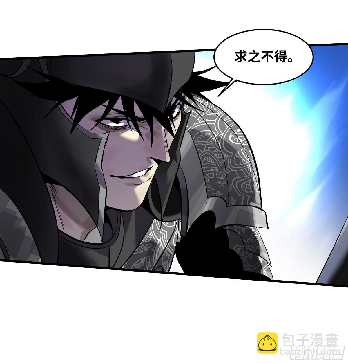 73 怪物对英雄-第75话