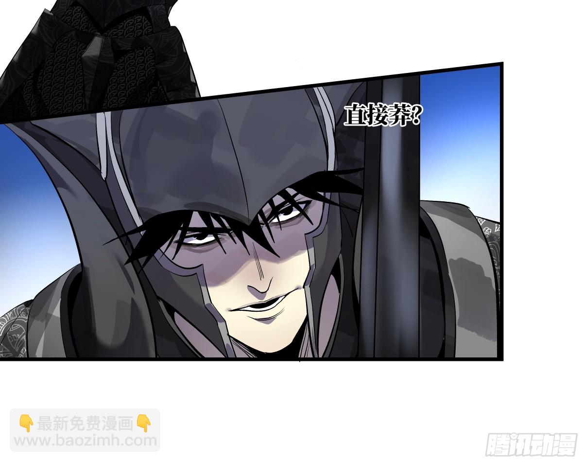 73 怪物对英雄-第75话