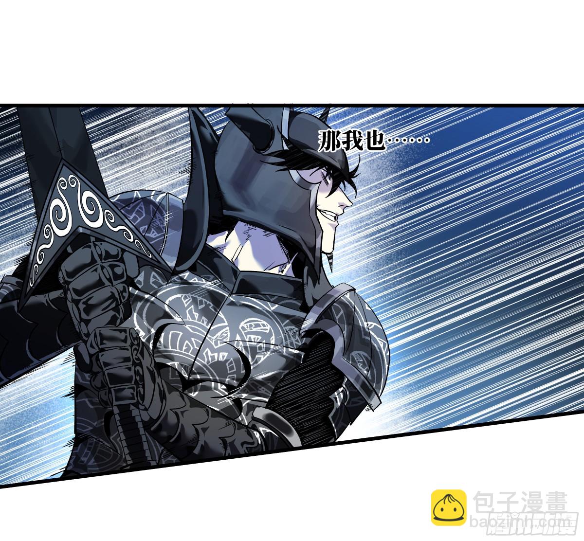 73 怪物对英雄-第75话