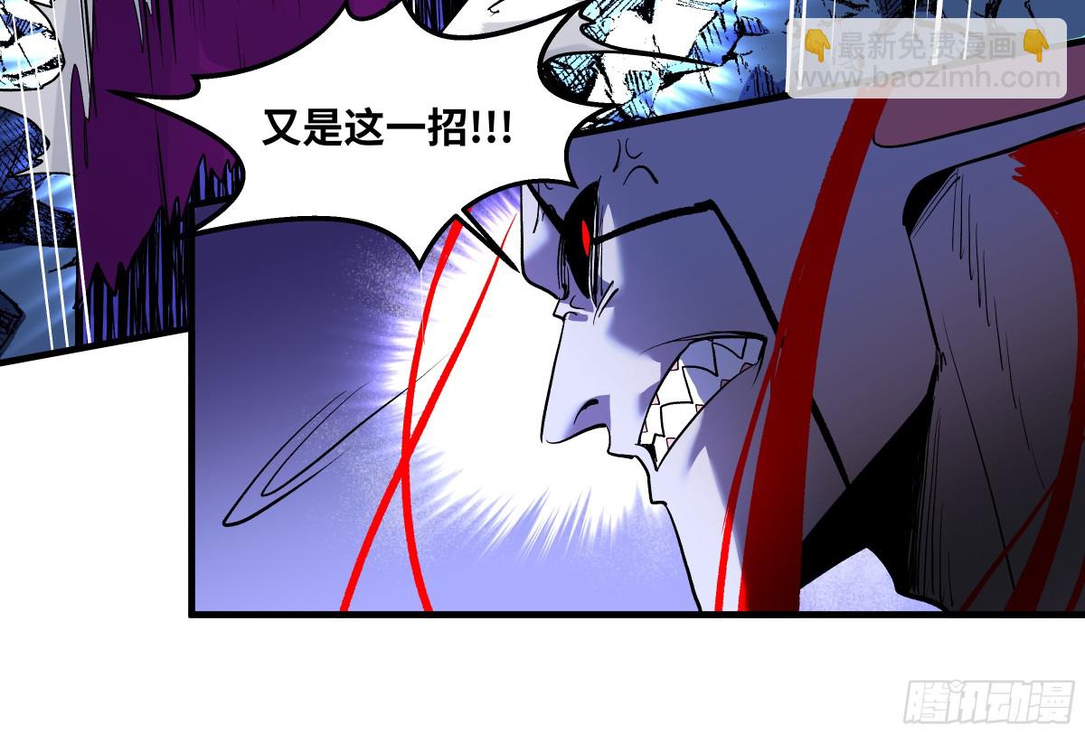 73 怪物对英雄-第75话