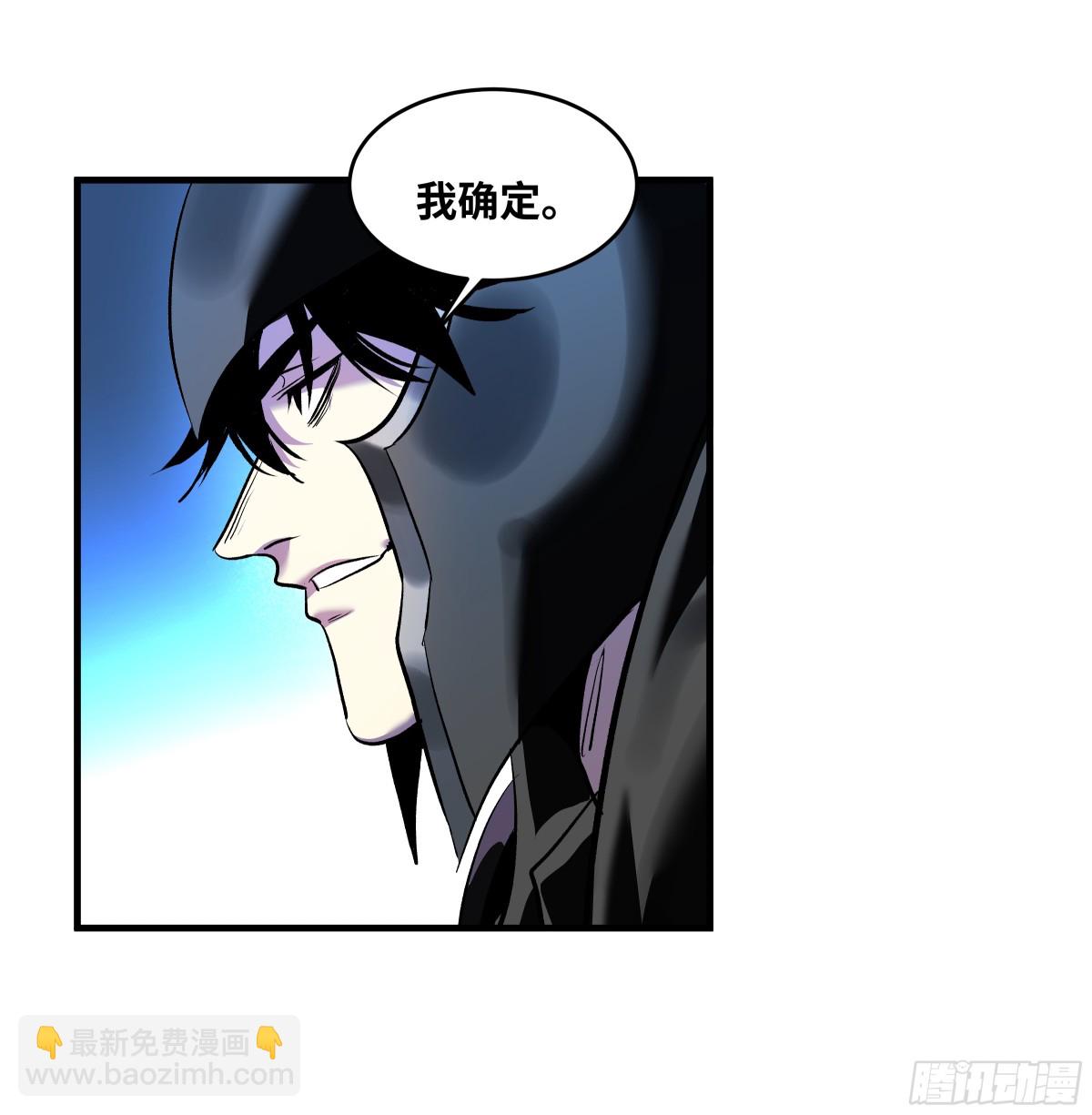 73 怪物对英雄-第75话