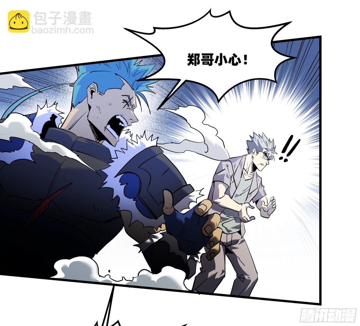 73 怪物对英雄-第75话