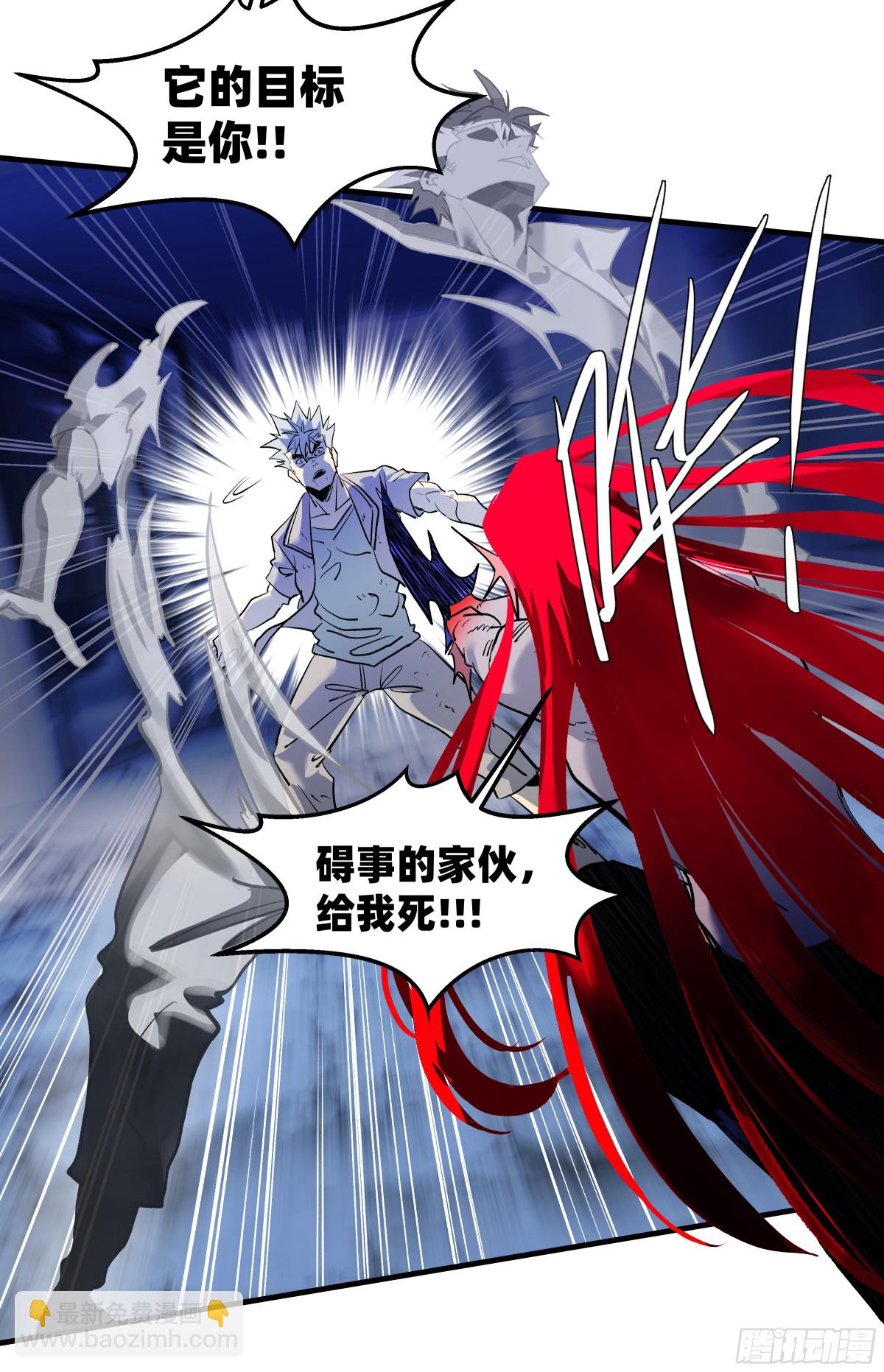 73 怪物对英雄-第75话