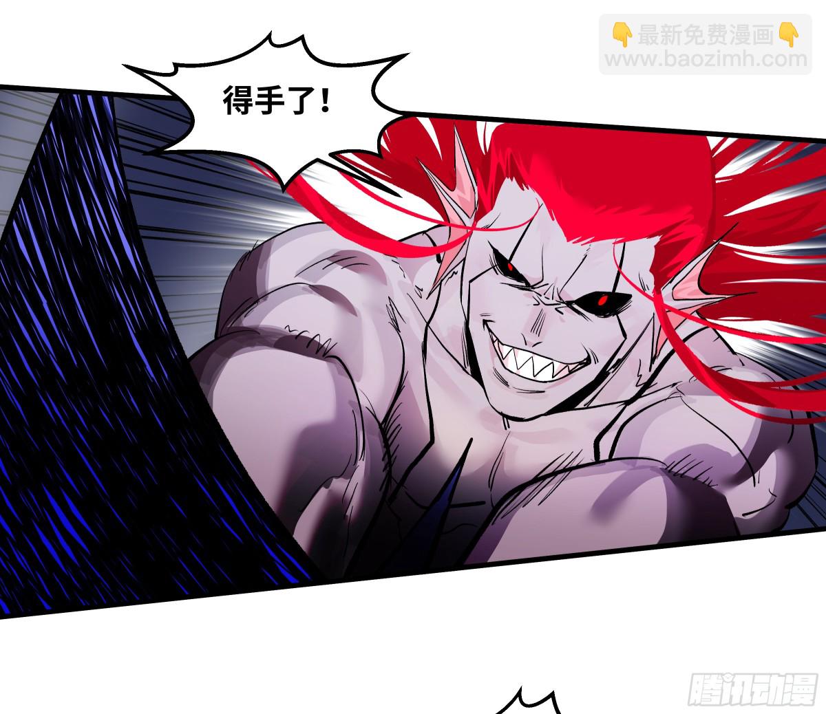 73 怪物对英雄-第75话