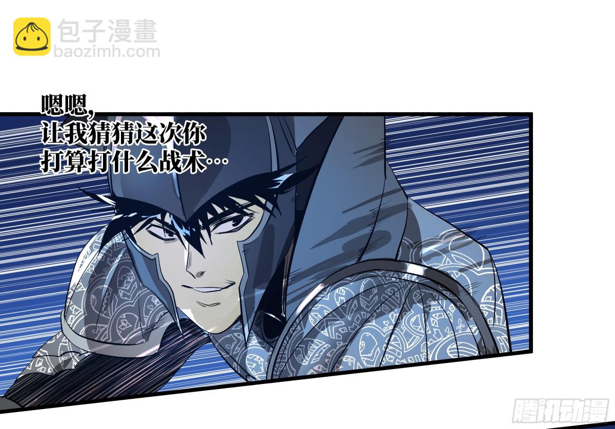 73 怪物对英雄-第75话