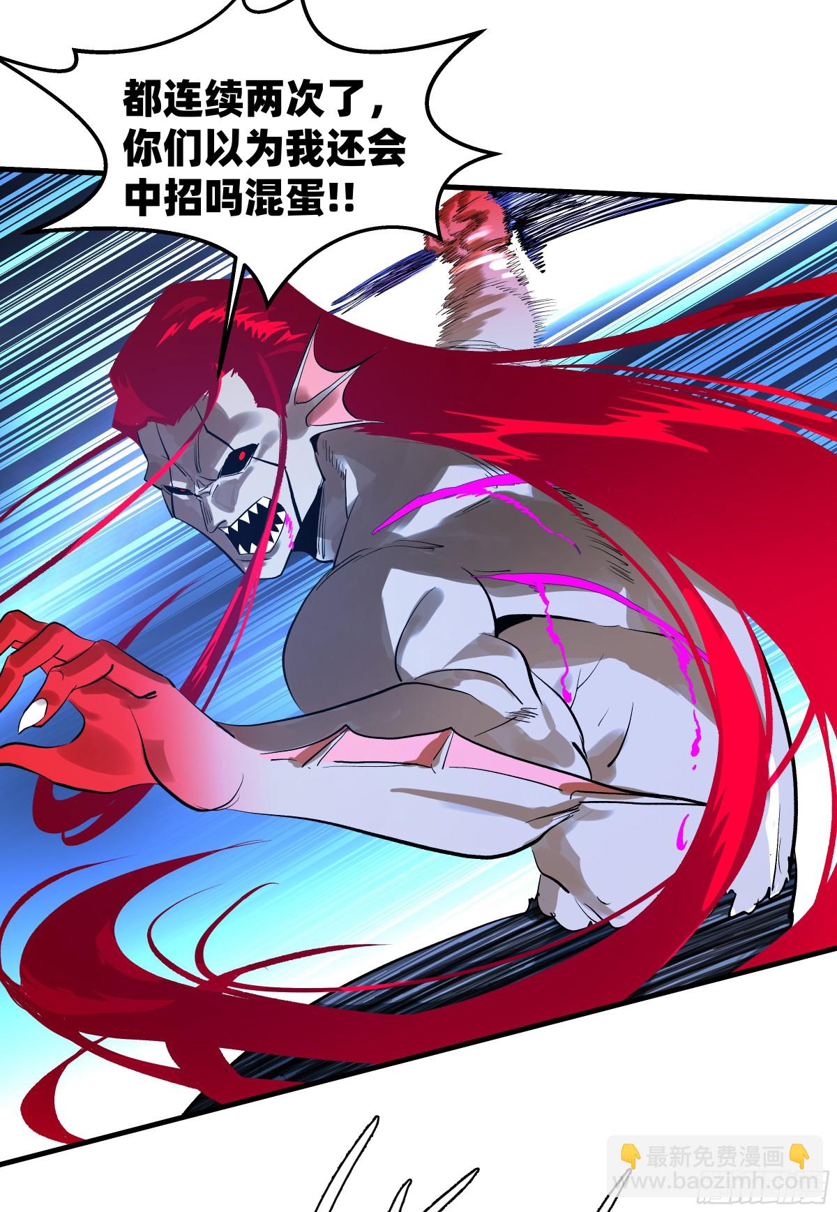 73 怪物对英雄-第75话