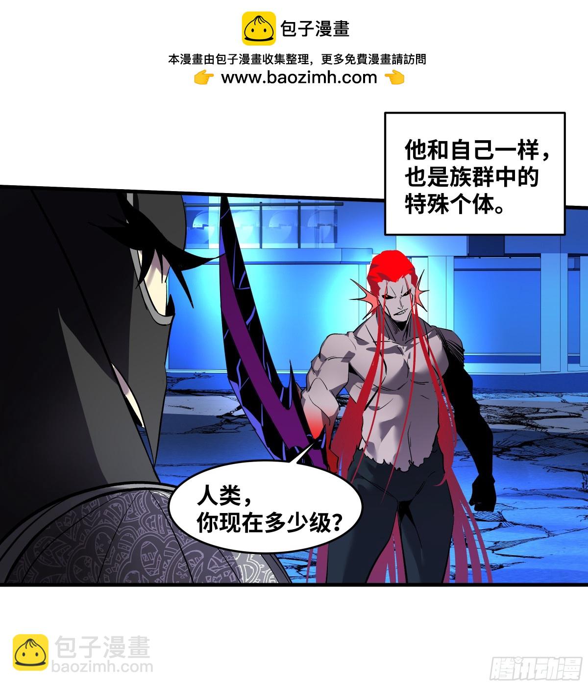 73 怪物对英雄-第75话