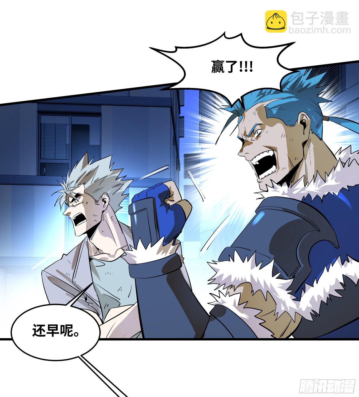 73 怪物对英雄-第75话